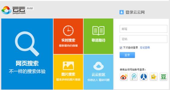 ÍÑÆ¶¹¥¼á|ºÓÄÏ·öƶũ²úÆ·´îÉÏ101¶Ô·þÎñÇø